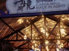 -凯德广场(埃德蒙顿路店)