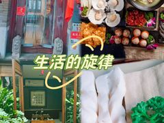-束河人家(南锣鼓巷店)