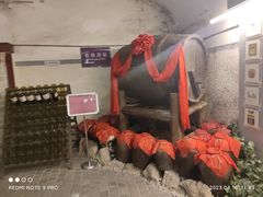 -青岛葡萄酒博物馆
