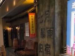 -逃脱反斗城沉浸剧情密室(阳光新业中心店)