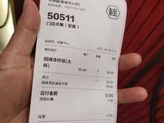 -桂桂茶(歌斐中心店)