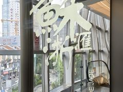 -苏浙汇(南京西路店)