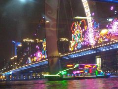 -珠江夜游广州塔·中大码头