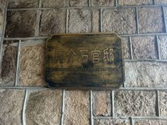 -莫干山风景区