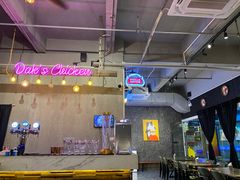 大堂-Dak's 炸鸡(远景路店)