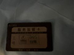 -华夏良子·足道SPA艾灸(金皇大厦店)