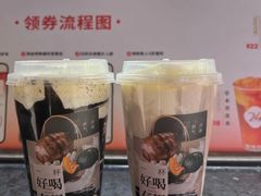 -炖物24章·顺时轻养茶(杭州大厦店)