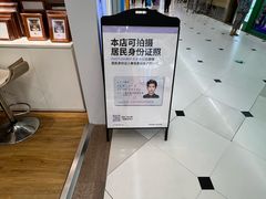 -方快-照相馆(田林沃尔玛店)