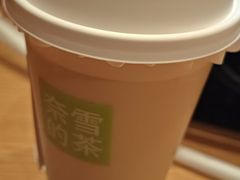 -奈雪的茶(中粮祥云小镇店)