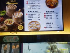 -鸡鸣汤包(红山动物园店)