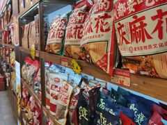 -陈建平麻花(磁器口总店)