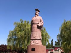 -汤阴县羑里周易博物馆