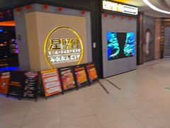 -星聚会KTV(南翔印象城MEGA店)