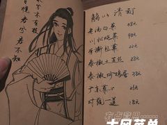 -先启半步颠小酒馆(白麓里店)