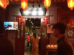 餐饮设施-永兴坊