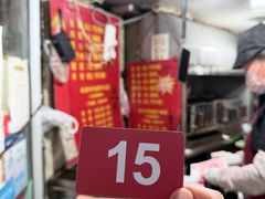 -王记西鎮电烤肉(汶上路店)