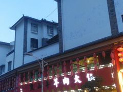 羊肉大仙-羊肉大仙(金凯广场店)