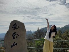 -丹东凤凰山景区