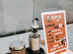 -程胖娃重庆小面(嘉禾金铂店)