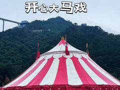-黄腾峡生态旅游区