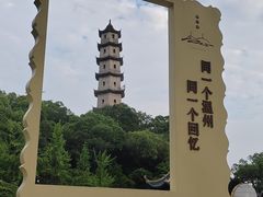-江心屿景区
