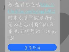 -海底捞火锅(九久奥特莱斯店)