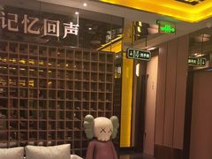 -星聚会KTV(苏州尹山湖歌林公园店)