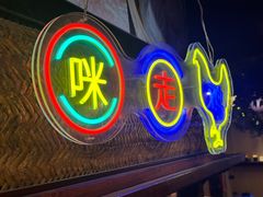 -广州花园酒店