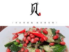 胡麻油调黄瓜-西贝(吴江路湟普汇店)