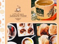 -南洋老咖啡(牛车水店)