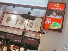 -肥汁米蘭香港米线(长宁来福士店)