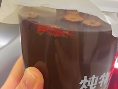 枸杞红枣干-炖物24章·顺时轻养茶(杭州保利时光里店)