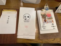 -月球咖啡retro