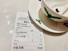 账单-芽笼芽笼新加坡餐厅(世纪汇店)