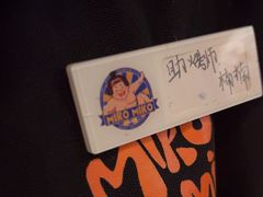 -MIKOMIKO和牛烧肉专门店(南门店)