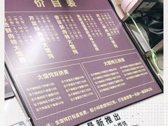 -方老大馄饨(抚宁巷店)