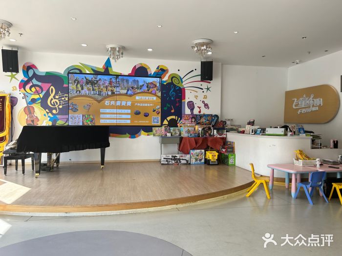 飞童凡响艺术学校(松江区九里亭校区)图片