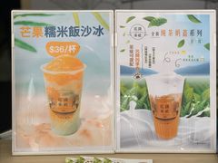 -花斑茶社(旺角店)