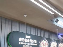 -蛙喔牛蛙(淮安吾悦店)