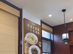 -老淮城·长鱼面(河下古镇店)