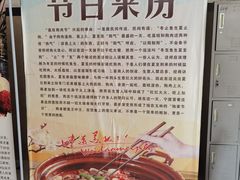 -陈廿二香肉馆