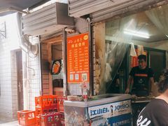 -小胡子祥彪烧烤(北湖总店)
