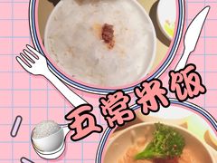 五常米饭-狮头牌卤味研究所·卤味饭(花城汇南区店)