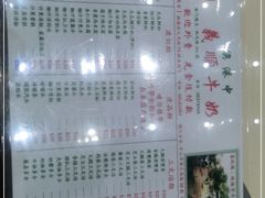 -义顺牛奶公司(新马路老店)