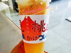 -伏小桃(雁塔MOMOPARK店)
