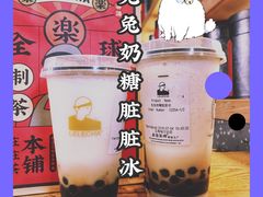 -LELECHA乐乐茶(上海五角场万达广场店)