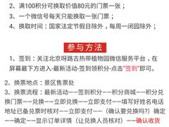 -欢乐松鼠谷
