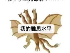 -牛学教育雅思托福PTE·小语种培训(小寨校区)