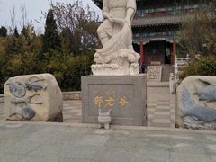 -韩家民俗村