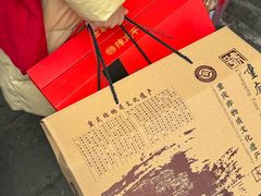 -陈建平麻花(磁器口总店)